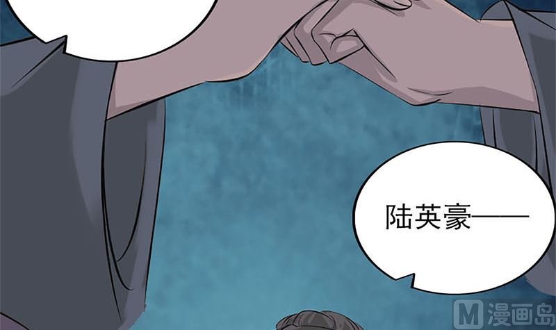 第265话 真相？！