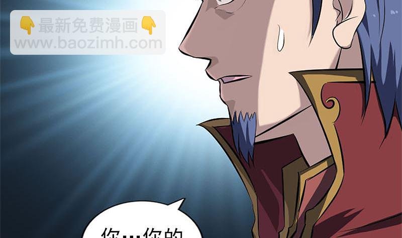 第265话 真相？！