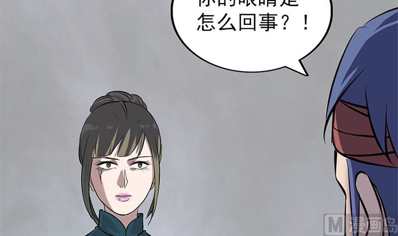 第265话 真相？！