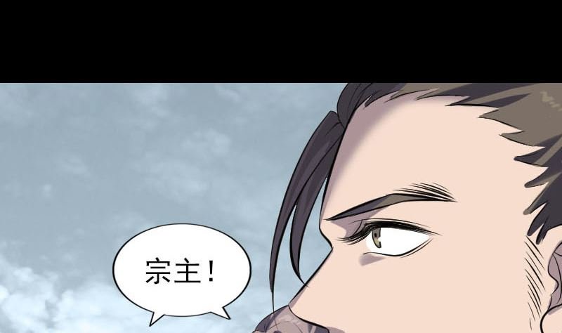 第266话 突如其来