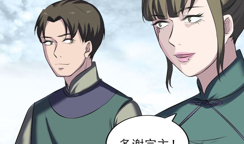 第266话 突如其来