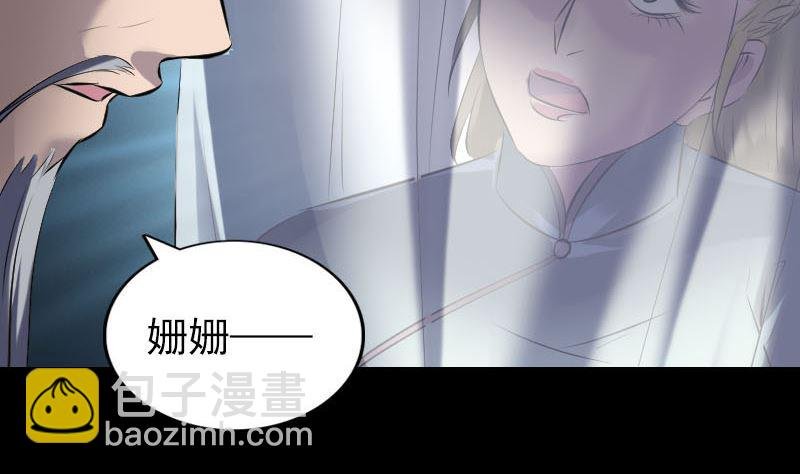第266话 突如其来