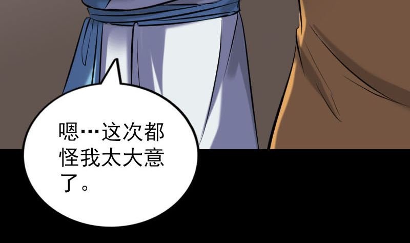 第267话 前往