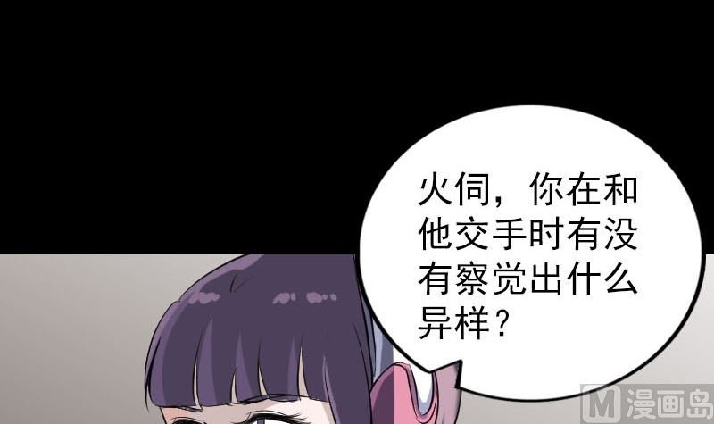 第267话 前往