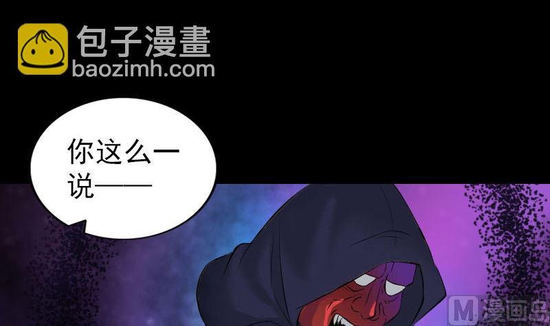 第267话 前往