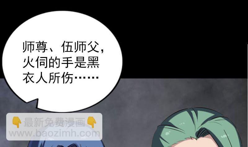 第267话 前往