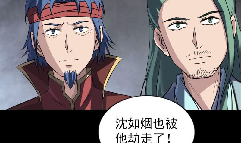 第267话 前往