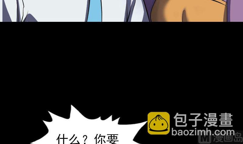第267话 前往