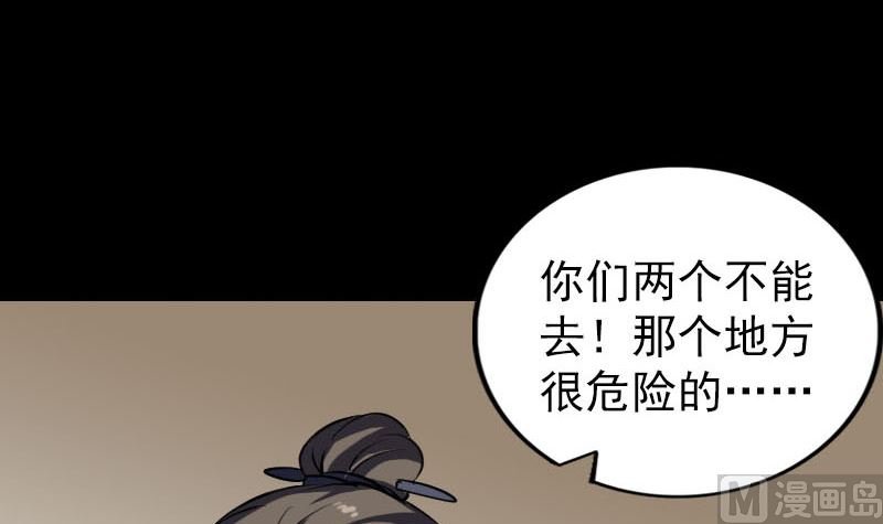 第267话 前往