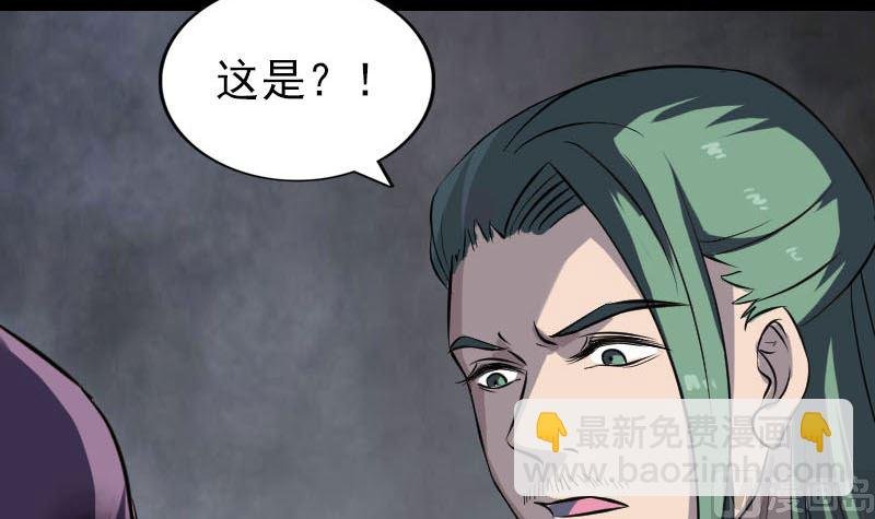 第267话 前往