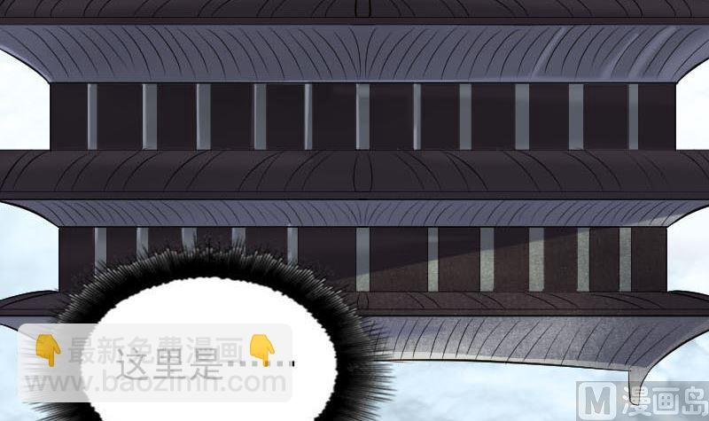 第268话 再临人界