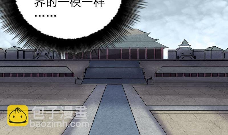 第268话 再临人界