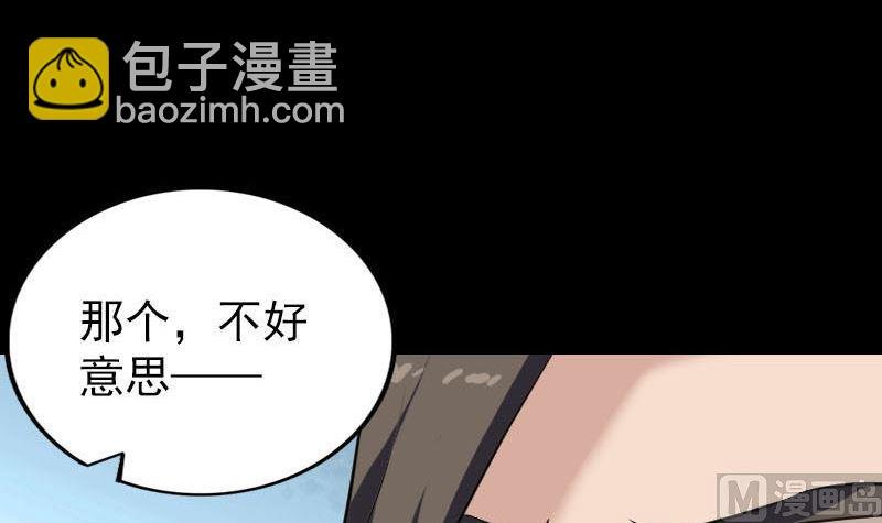 第268话 再临人界