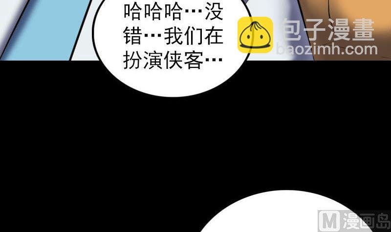 第268话 再临人界
