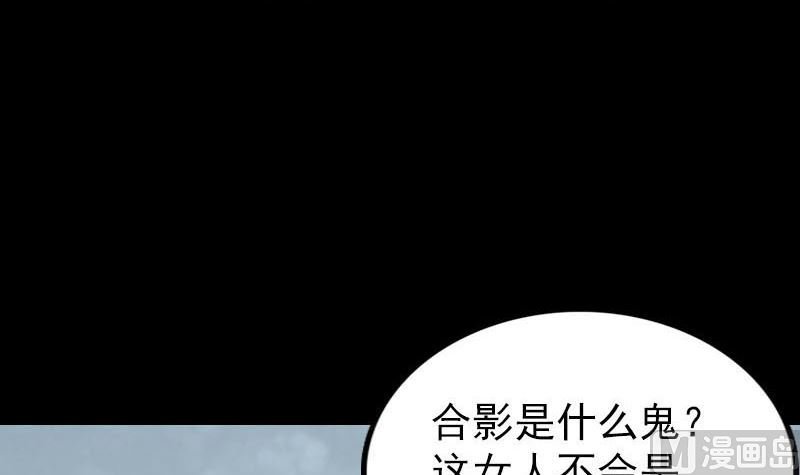 第268话 再临人界