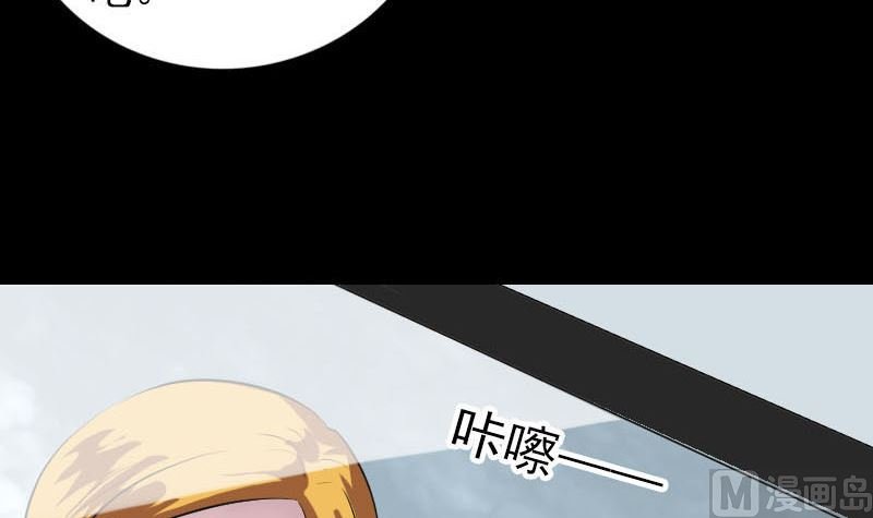 第268话 再临人界