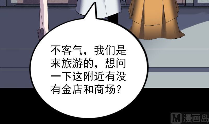 第268话 再临人界