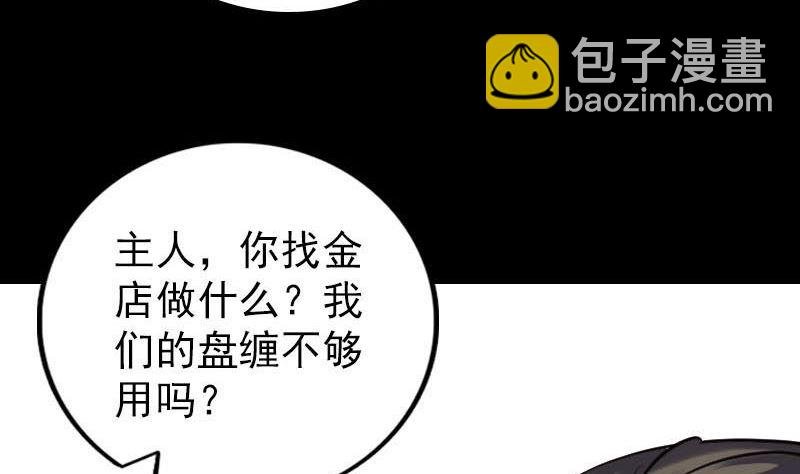 第268话 再临人界