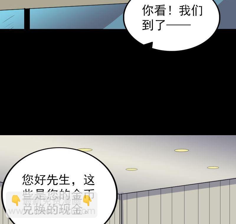第268话 再临人界