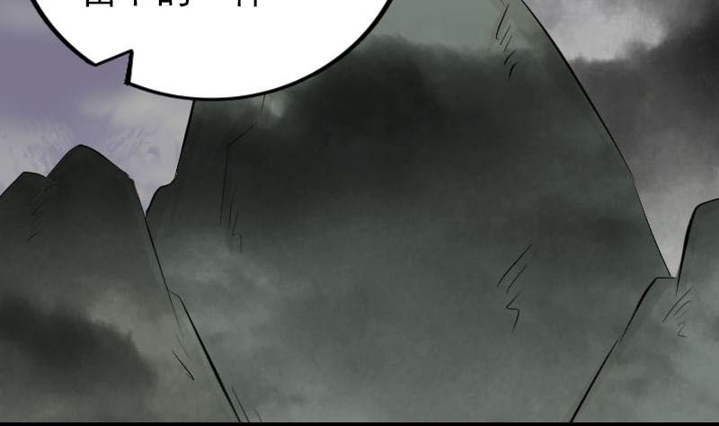 第269话 诡异邪气