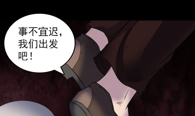 第269话 诡异邪气