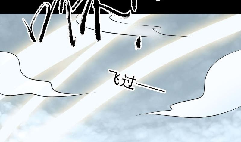 第269话 诡异邪气