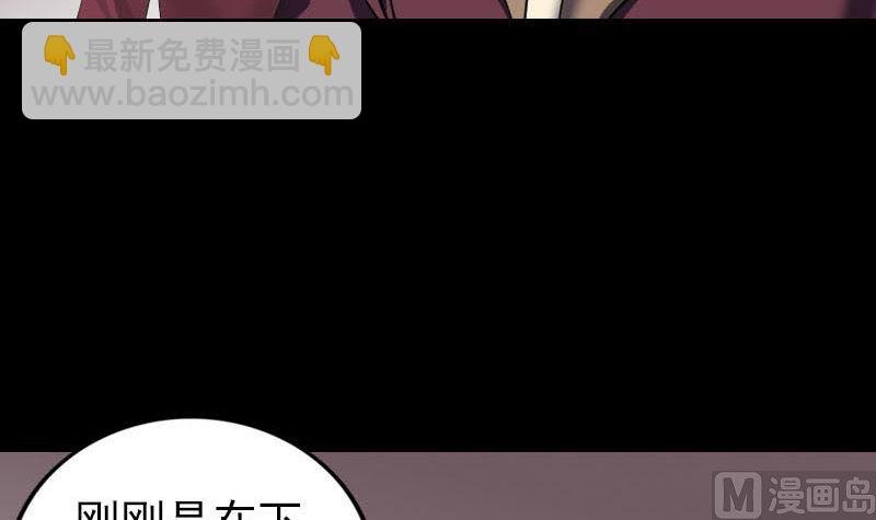 第270话 闹黄仙
