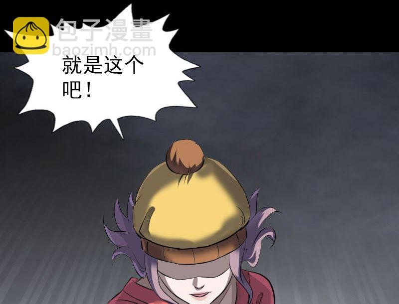 第270话 闹黄仙