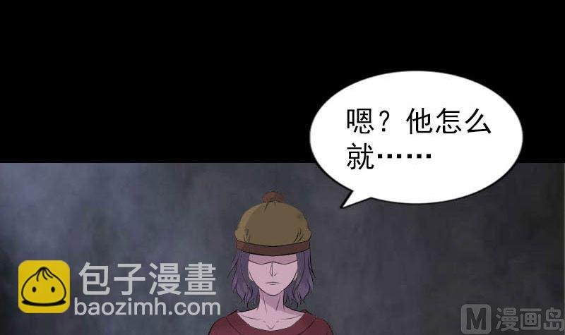 第270话 闹黄仙