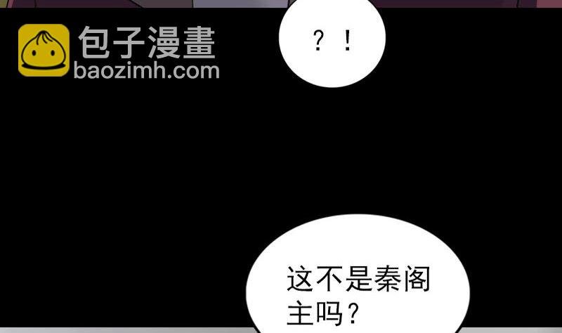 第271话 再见故人
