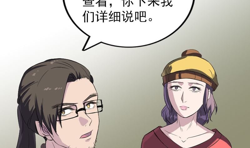 第271话 再见故人