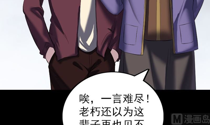 第271话 再见故人