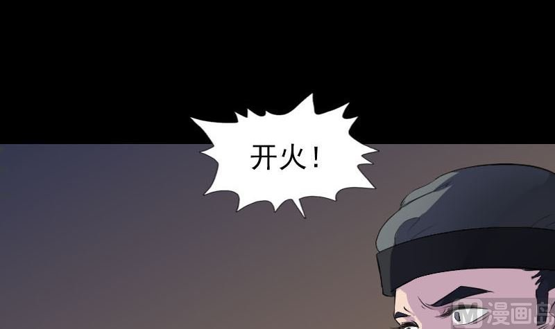 第272话 中招黄仙