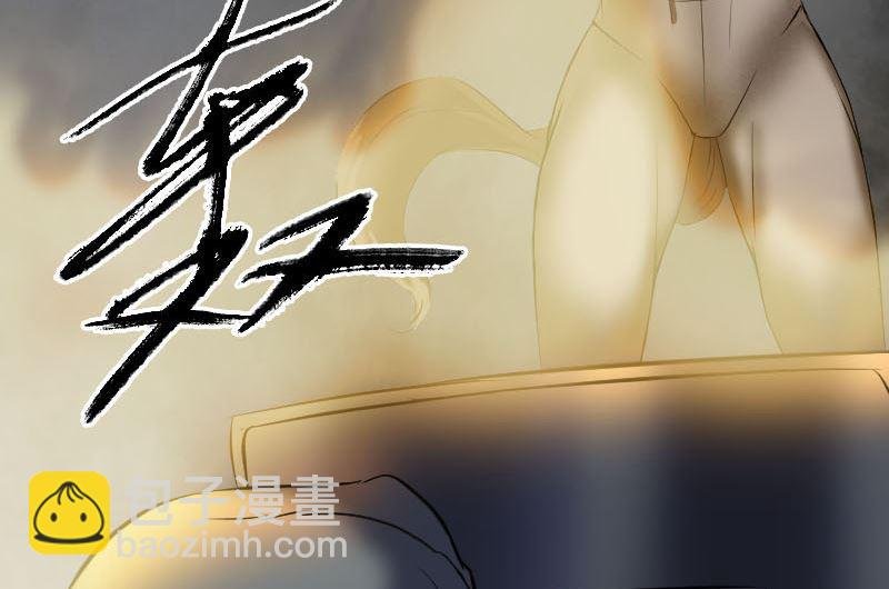 第272话 中招黄仙