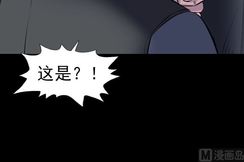 第272话 中招黄仙