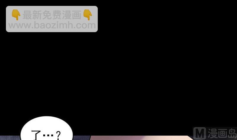 第272话 中招黄仙