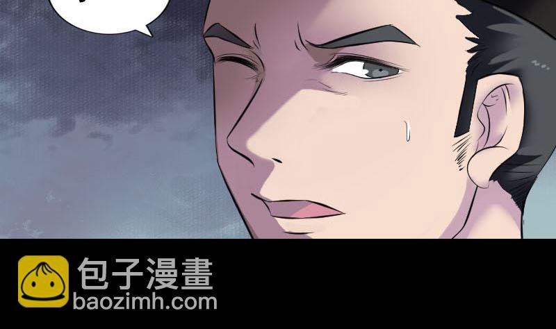 第272话 中招黄仙