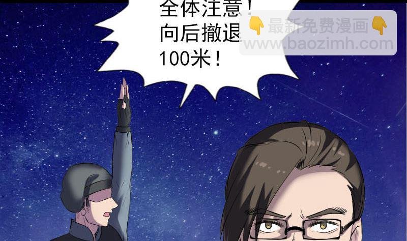 第272话 中招黄仙