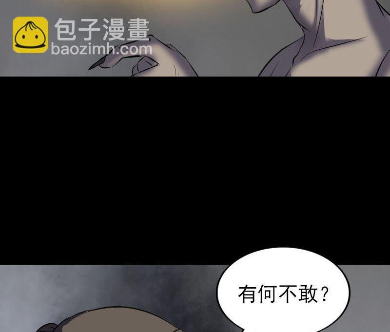 第272话 中招黄仙