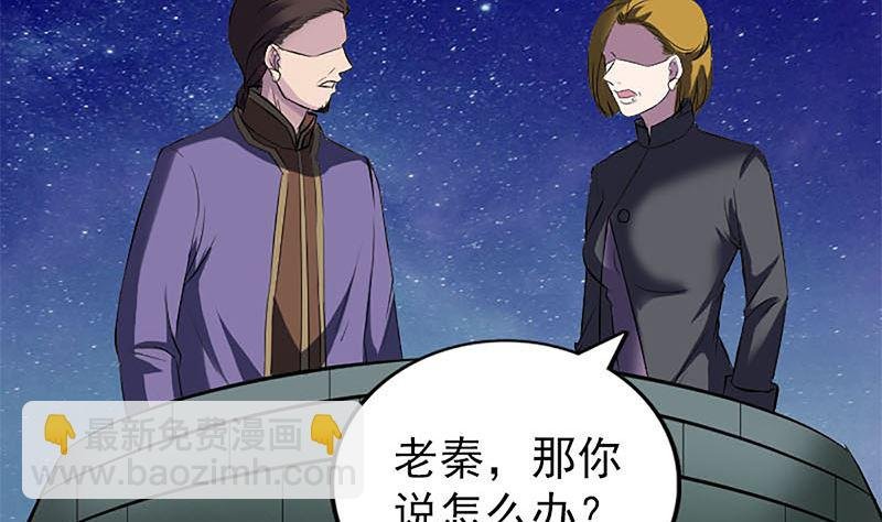 第273话 深入敌穴