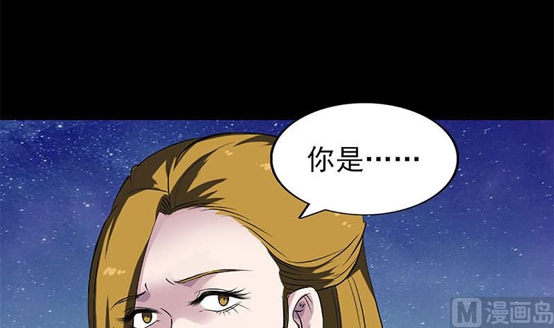 第273话 深入敌穴