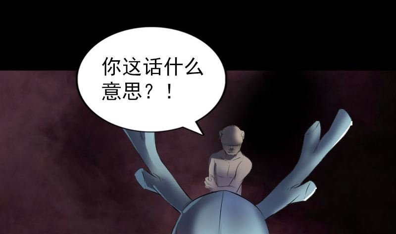 第274话 行珠
