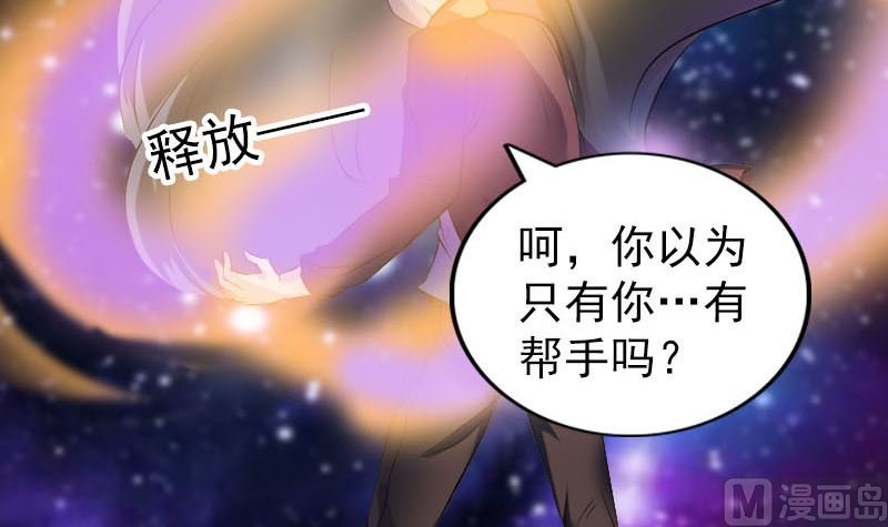 第274话 行珠