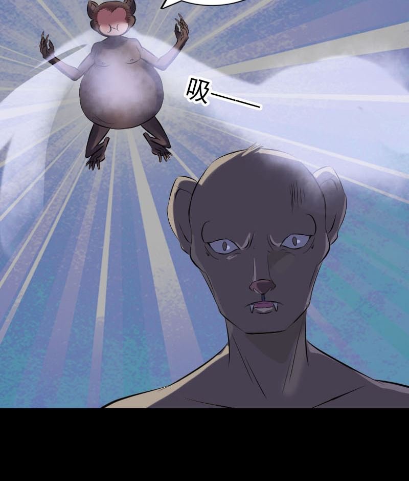 第274话 行珠