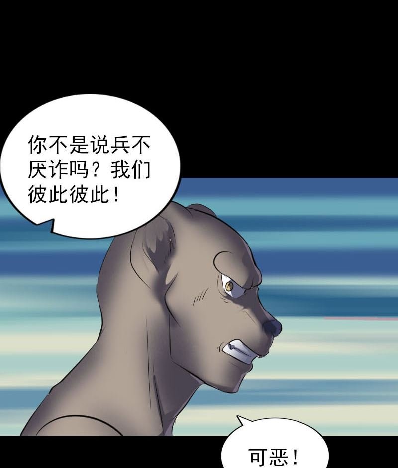 第274话 行珠