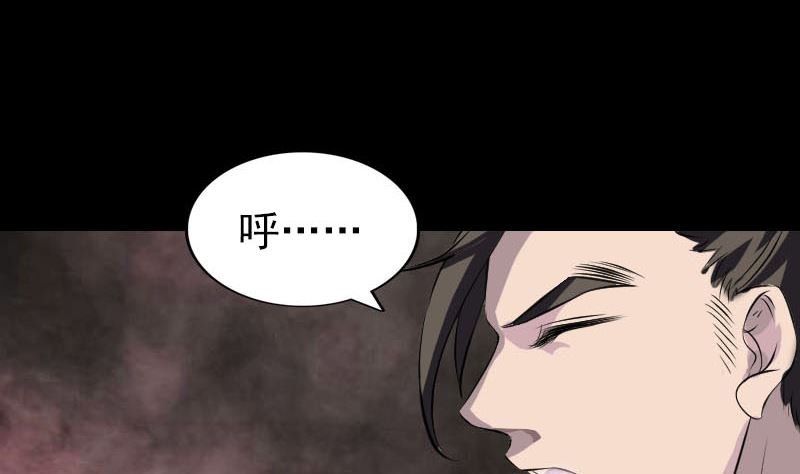 第274话 行珠
