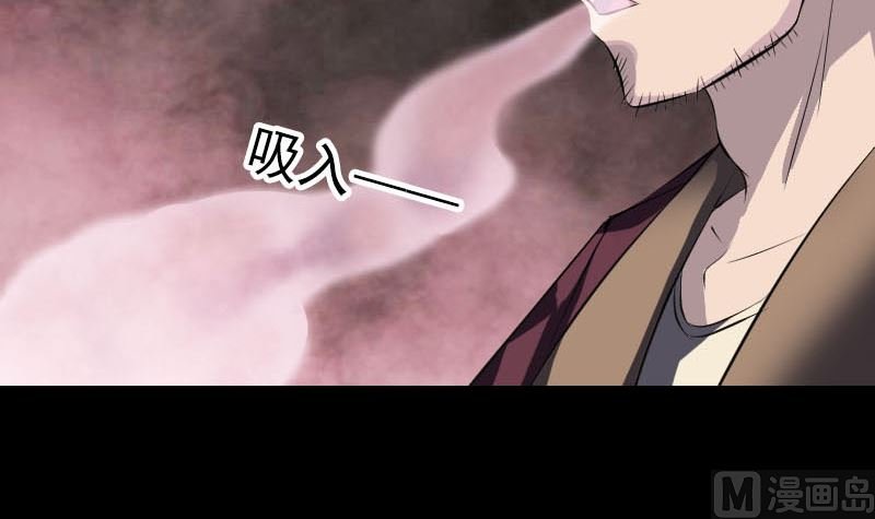 第274话 行珠