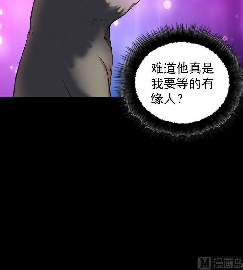 第274话 行珠