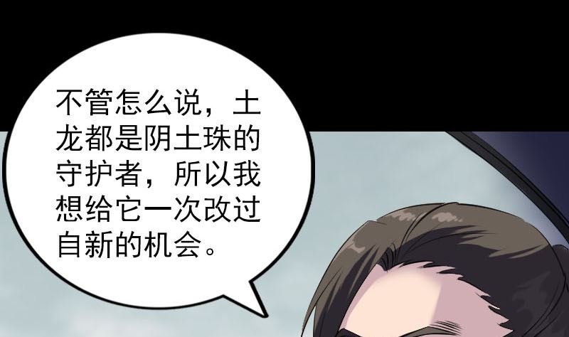 第275话 回到原点