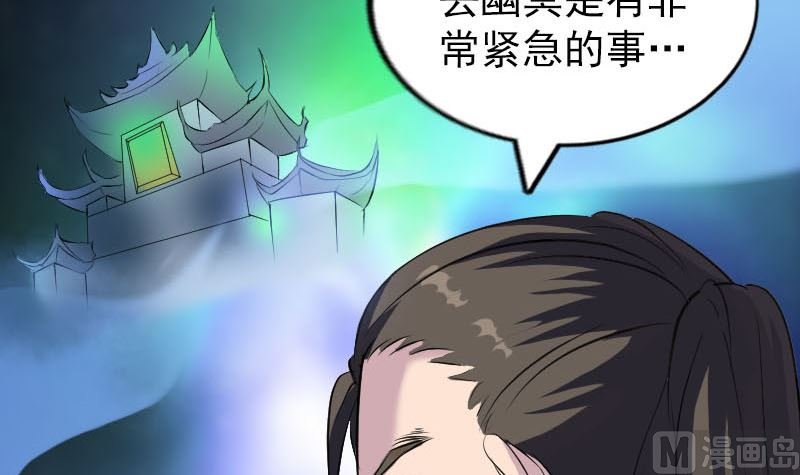 第275话 回到原点